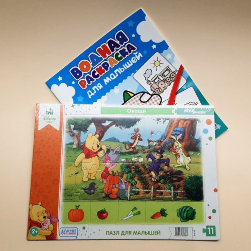 Комплект обучающий Пазлы для малышей Овощи + Водная раскраска для малышей Транспорт